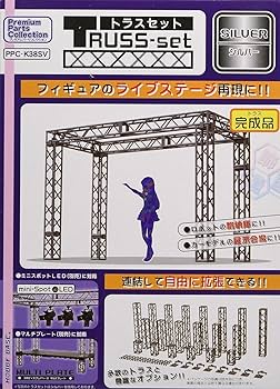 Amazon | ホビーベース プレミアムパーツコレクション トラスセット